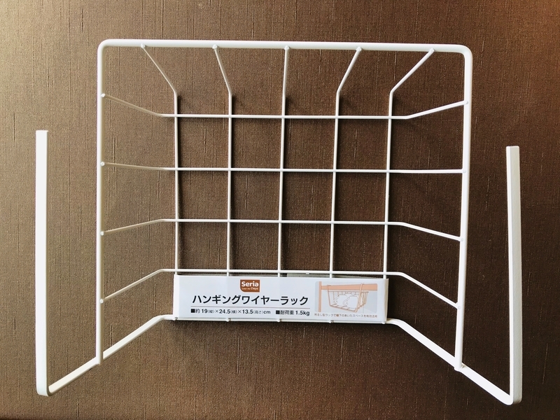 セリアのハンキングワイヤーラック