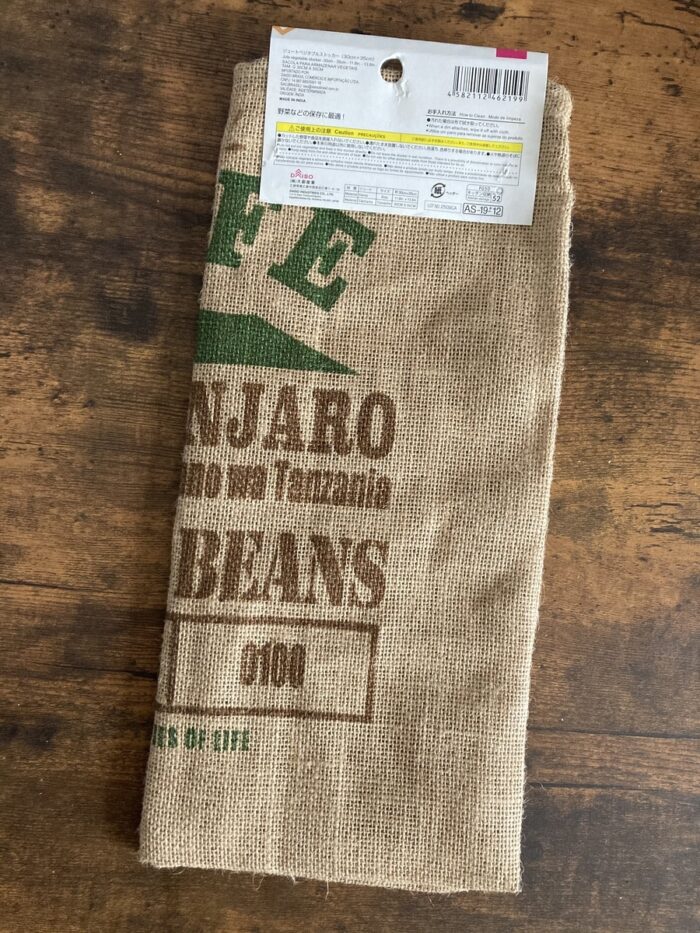 ダイソーのジュートべジタブルストッカー