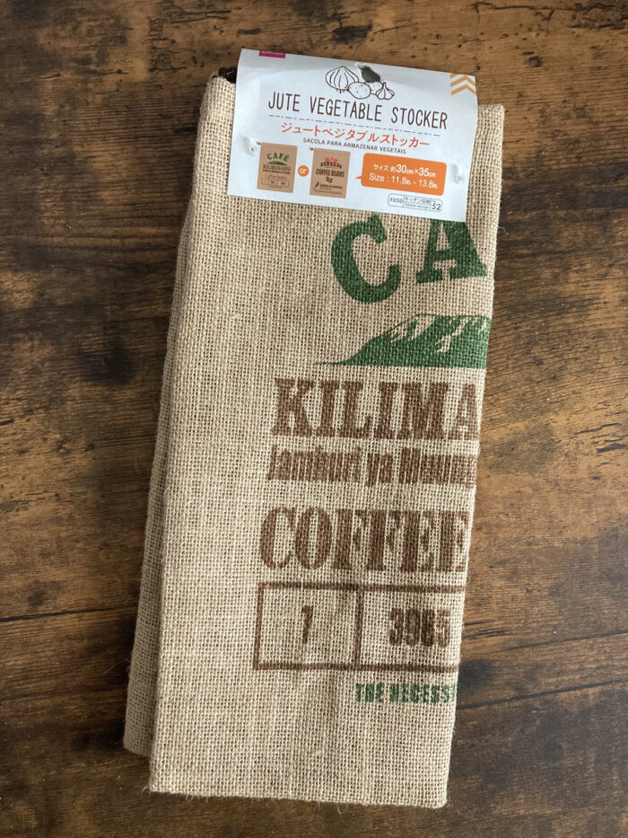 ダイソーのジュートべジタブルストッカー